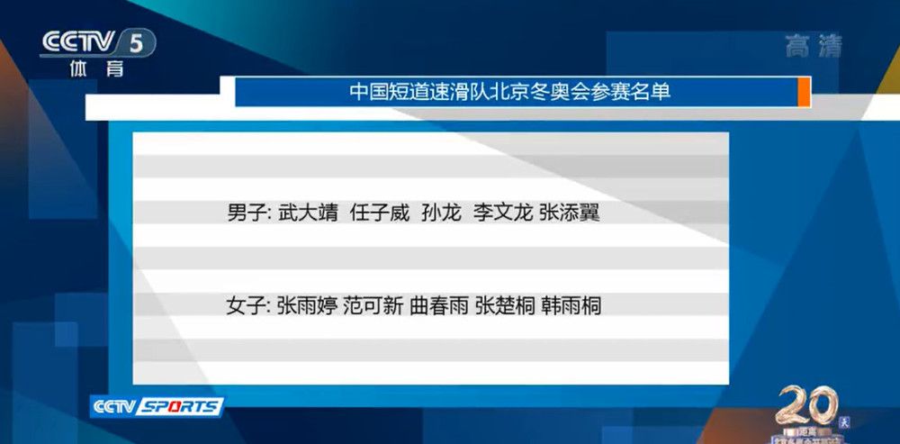 报道称，在对阵拉齐奥的比赛开始前，小因扎吉迎来了一个好消息，昨天帕瓦尔已经恢复合练，他大部分时间都在与球队一同进行训练，复出在即，而且很可能将入选对阵拉齐奥的大名单。